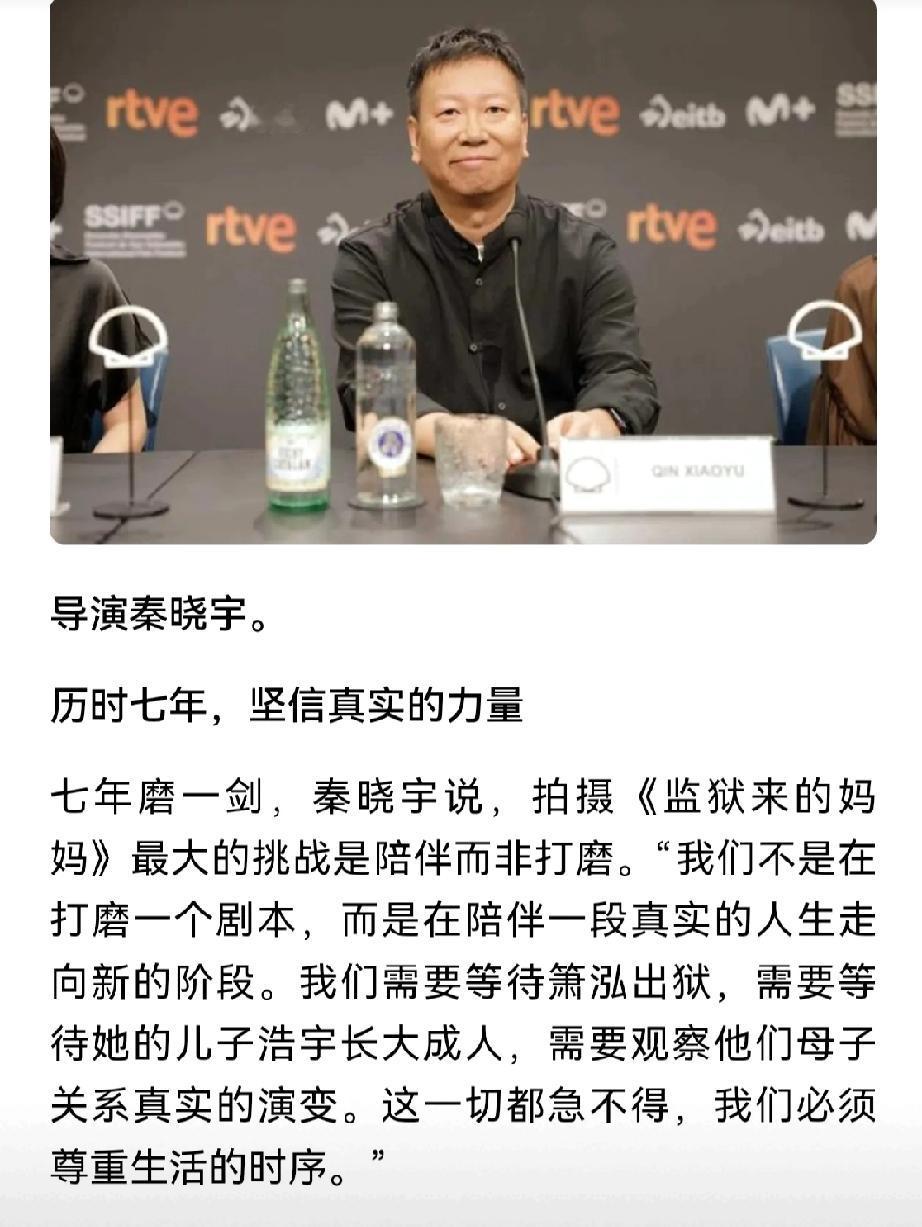 并没有看到他坚信真实的力量。