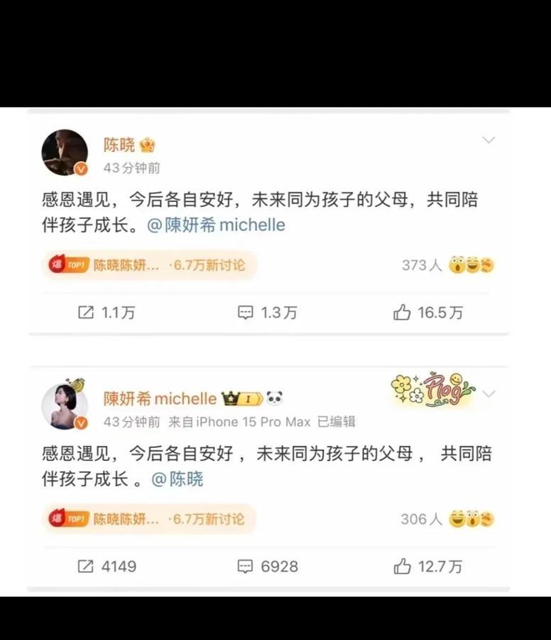 陈晓、陈妍希离婚后，吴君如才是真赢家！三年前，吴君如爆料陈妍希“私下穿很露”