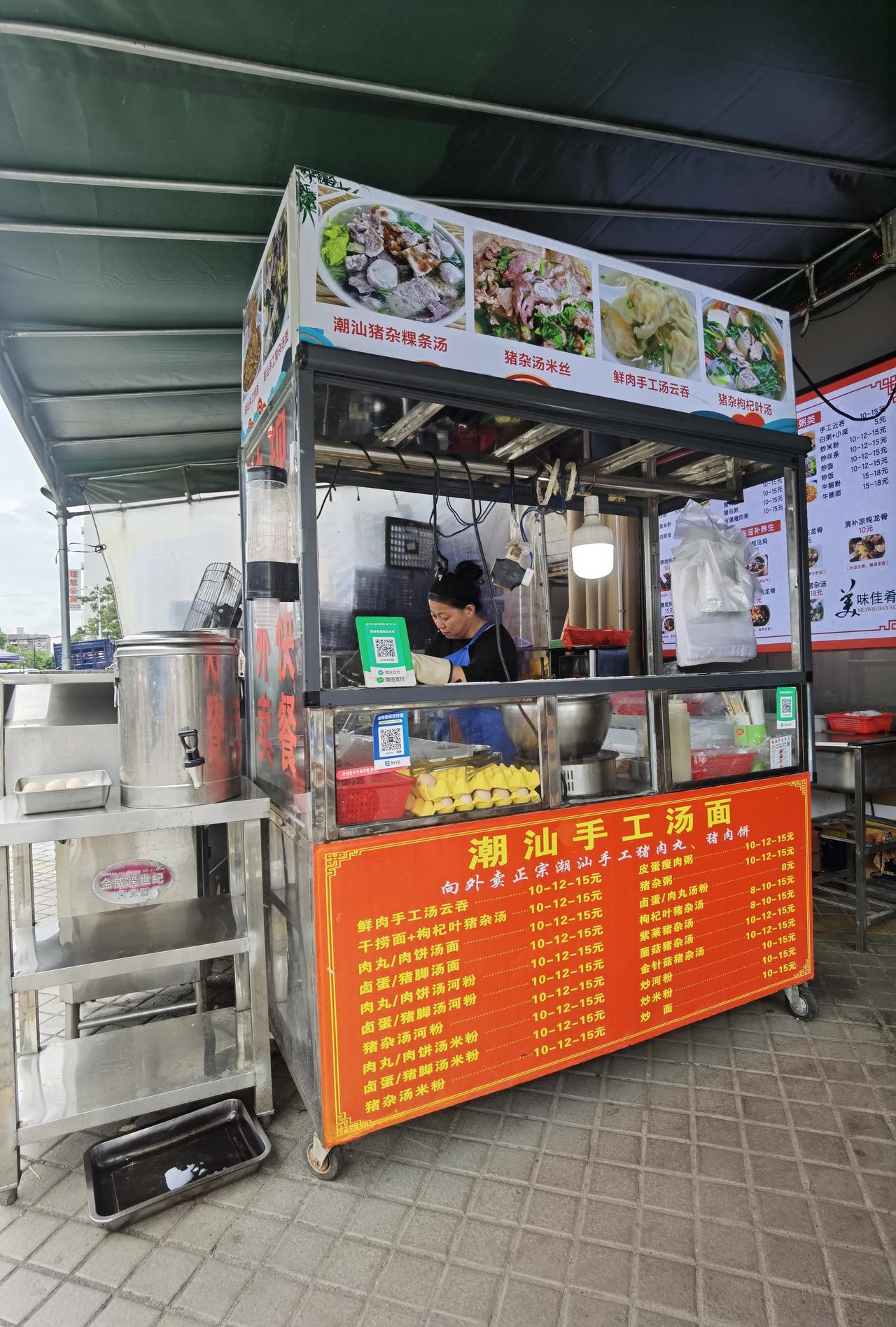 又找到一家好吃又距离非常近的早餐店！周一送老二上学后，突然心血来潮来隔壁小区
