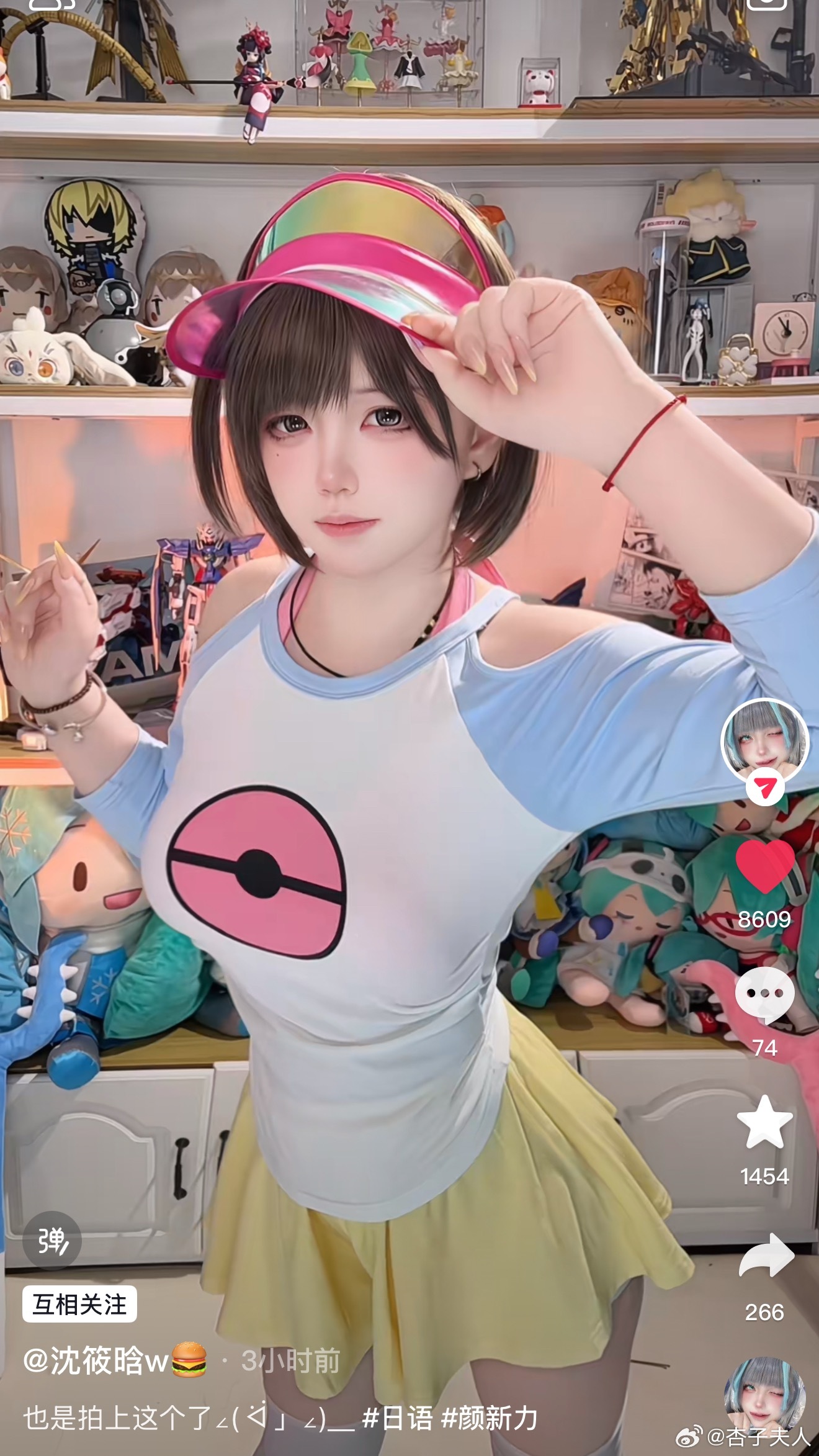 你们都不懂我的xp。到底谁懂这套衣服的含金量​​​