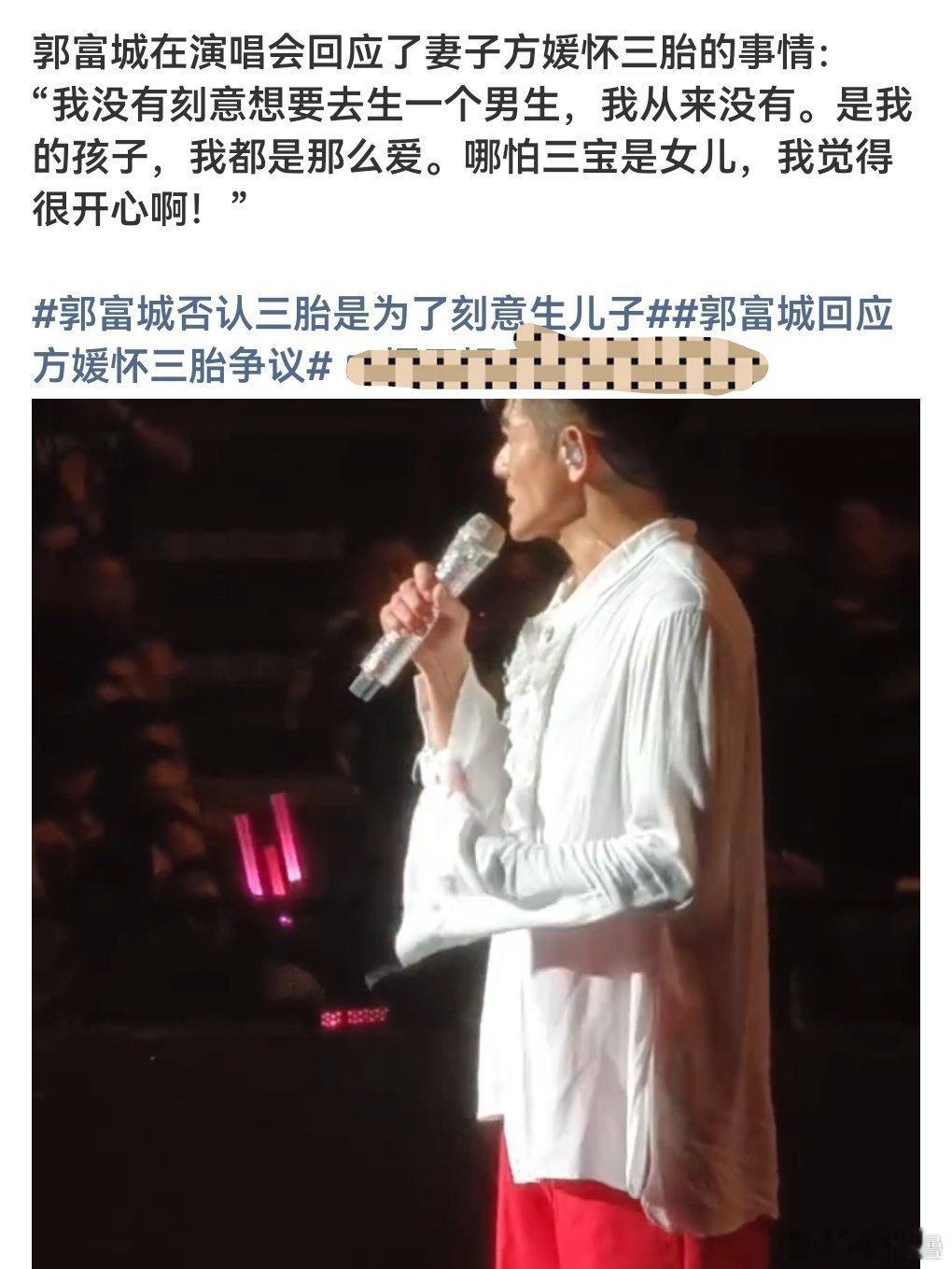 “哪怕”三宝是女儿哈哈哈哈[笑着哭]​​​