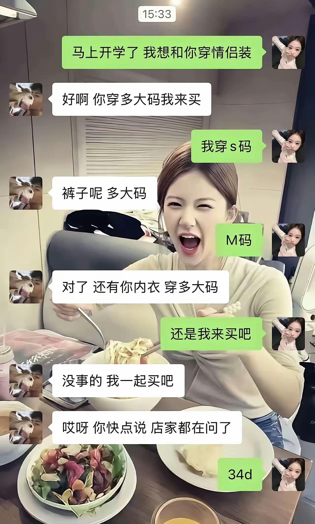 你小子有一手，只几句话就把关键信息获取到了。​​​