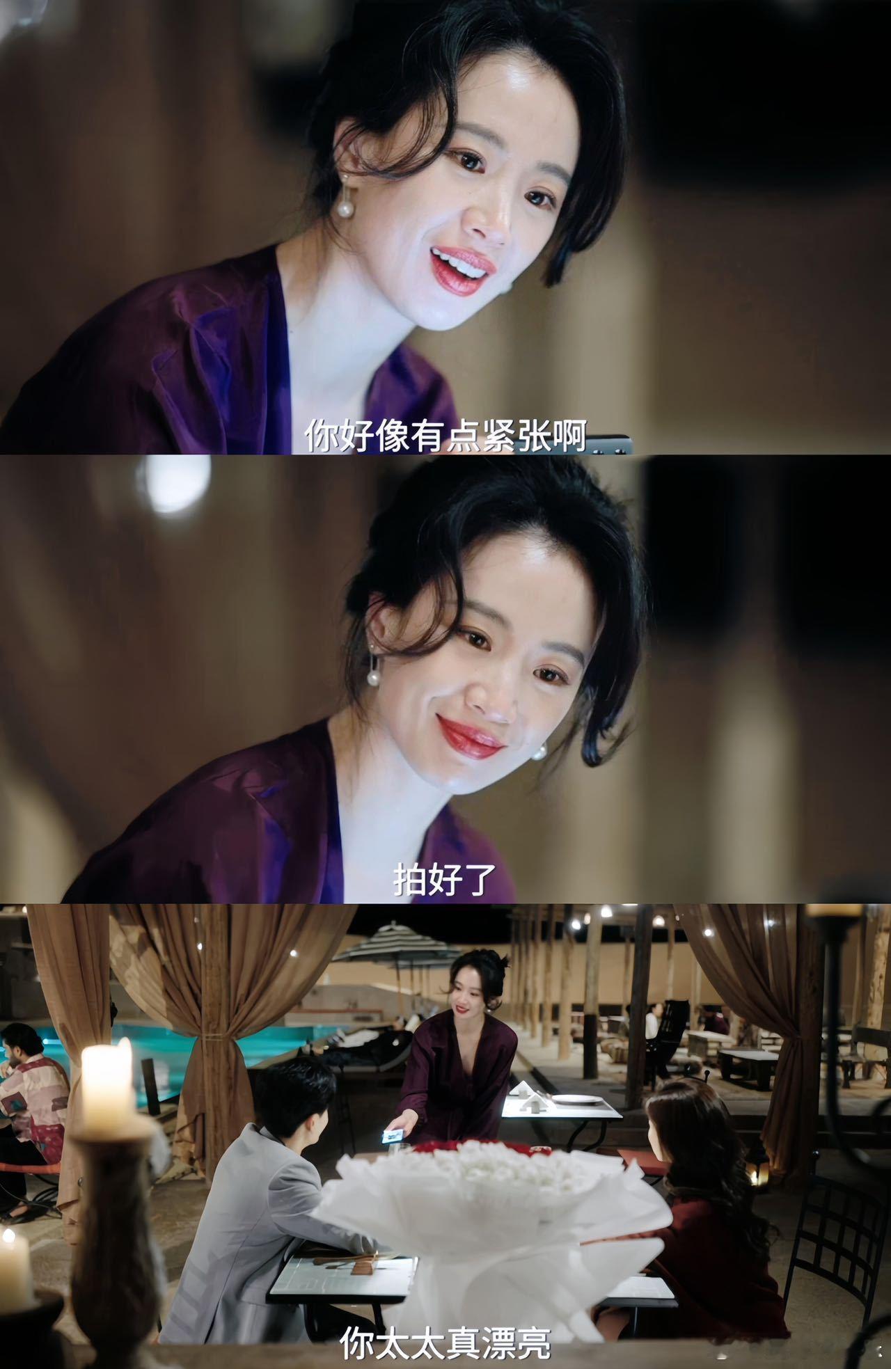 李梦鲁贞贞国产剧新型小三蜜语纪从恋爱脑到事业脑，鲁贞贞目标明确不妥协，靠自己赢