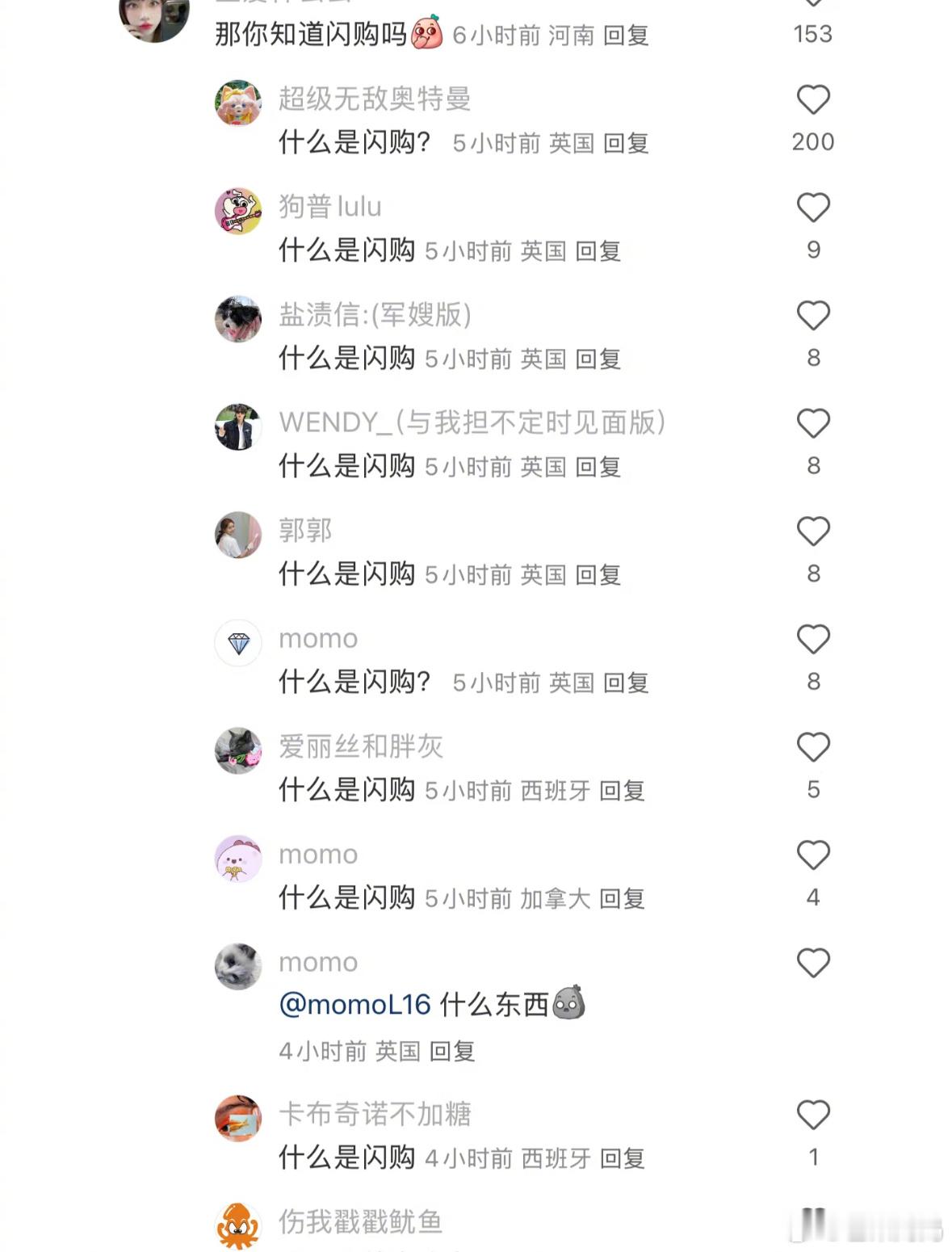 只看到一群绝望的留子​​​
