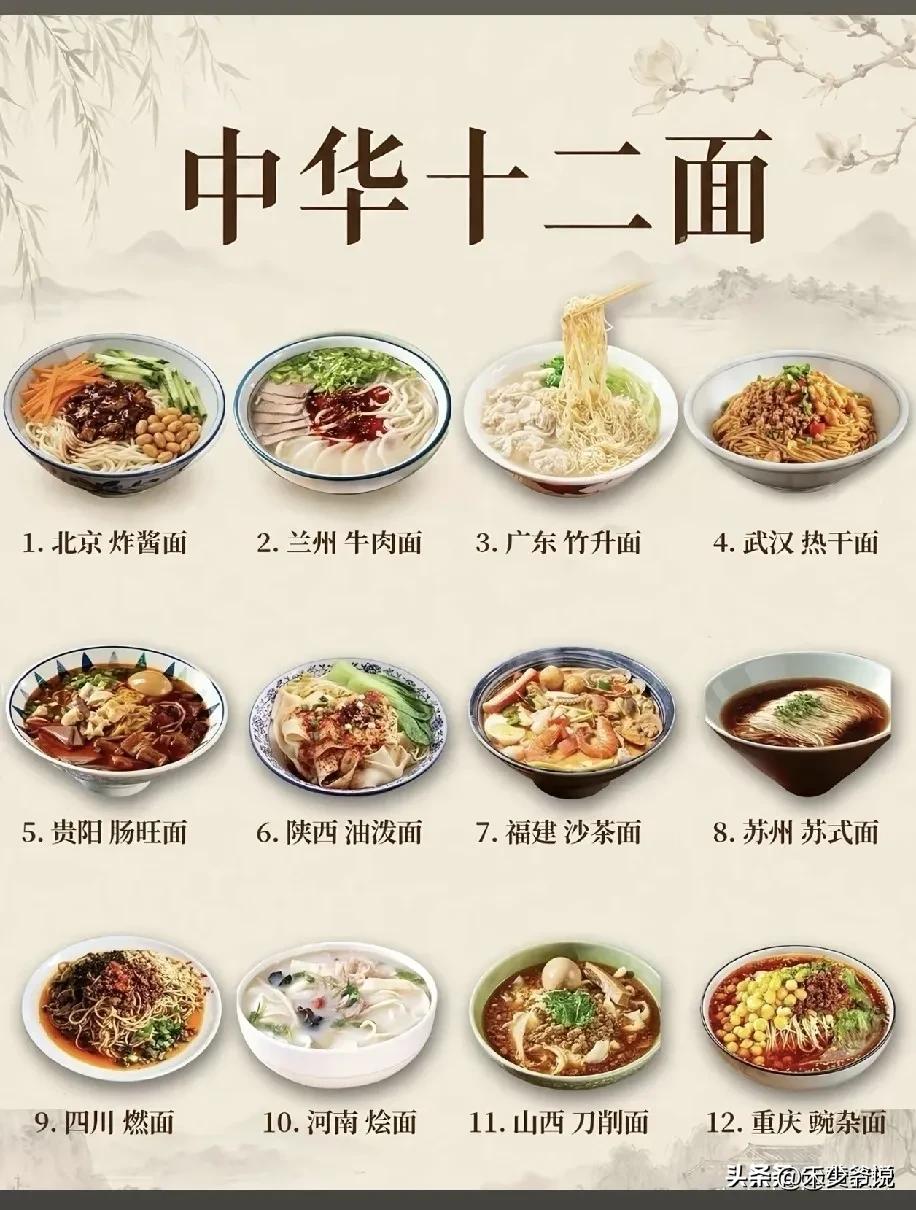 人在苏州最爱的确是热干面和油泼面小时候在北方生活，我印象中的面食大多是手擀热汤