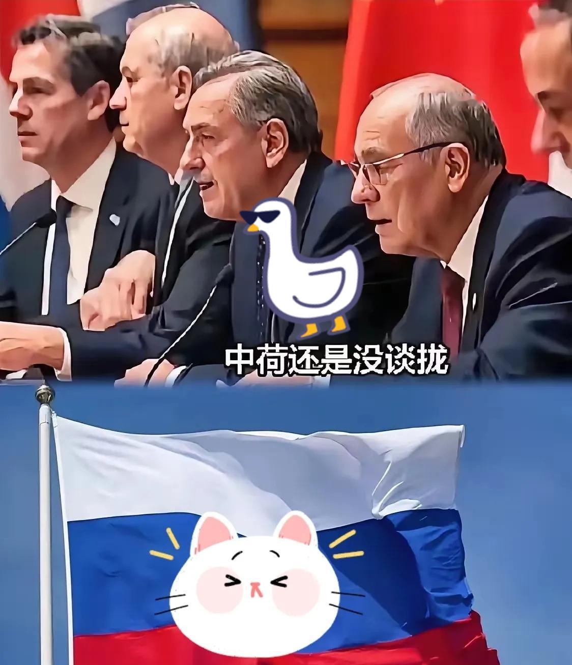 快讯!快讯!中荷谈判最新消息!东方大国代表团此次出访最重要的任务之一,就