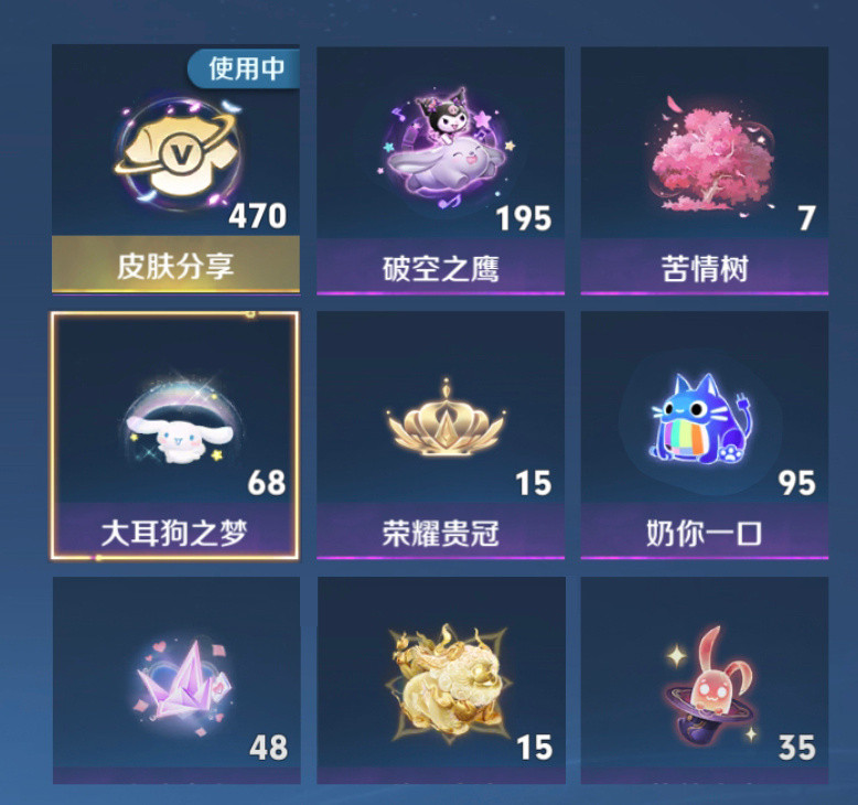 哪个戳戳送给朋友最有排面[doge][doge]王者荣耀王者荣耀​​