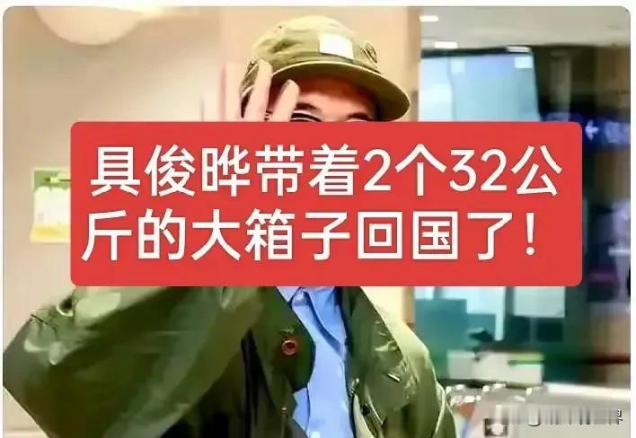 2箱32公斤行李根本不算什么，更离奇的还在后头台北桃园机场地勤人员爆