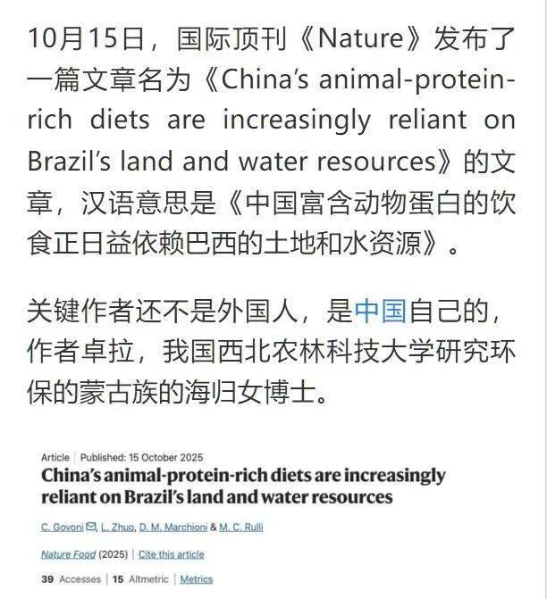 今年中国没有进口美国的大豆，转向从巴西进口大豆，这本来就是一轮新的博弈。美国指