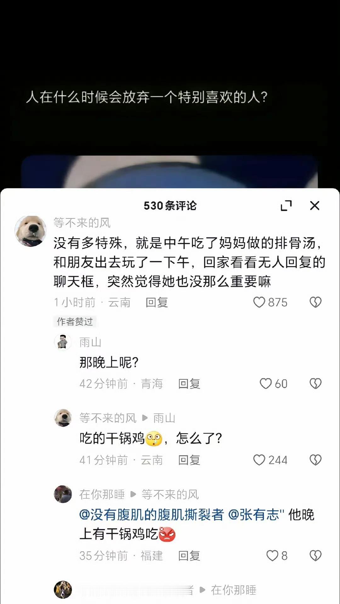 不要疑惑，答非所问就是答案啊？