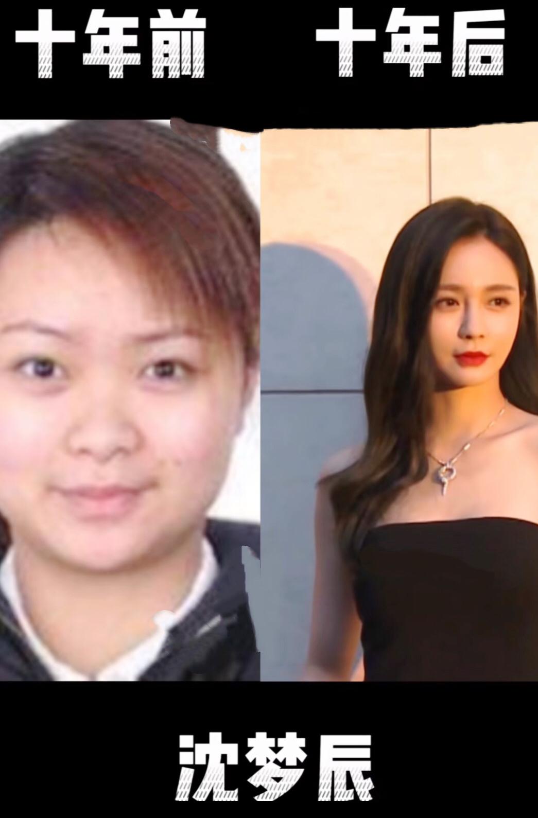 明星十年前十年后娱乐
