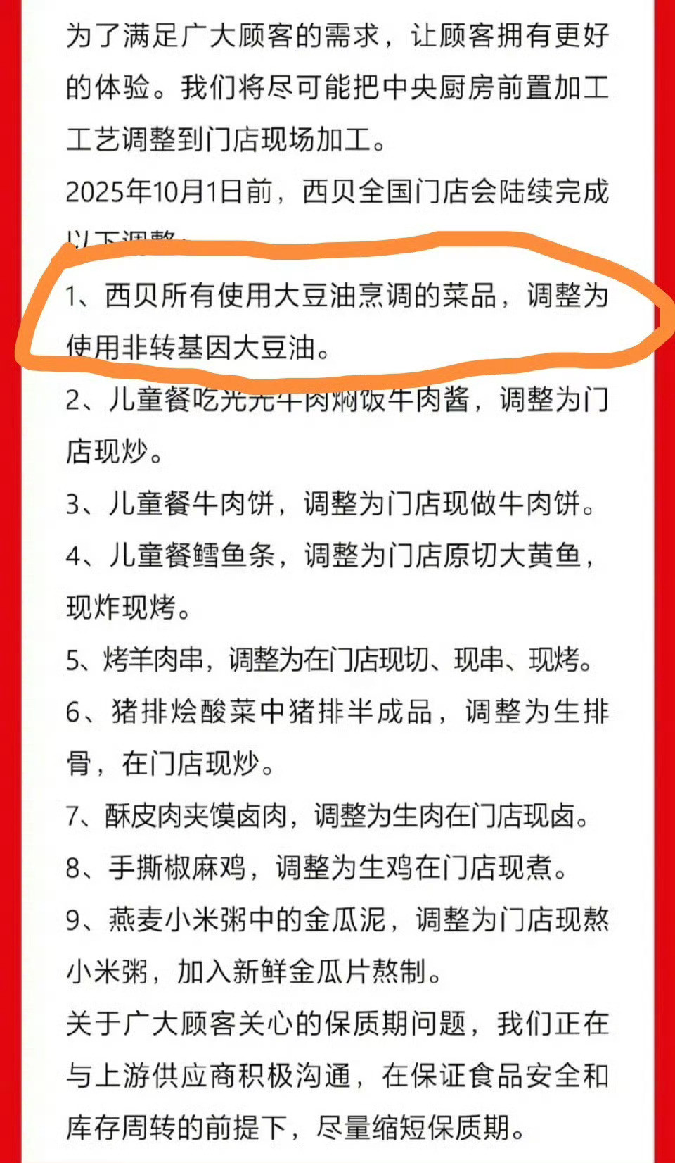 一些网友说，如果仅仅一场舆论就把头部餐馆打垮，那这个餐馆也没有继续存在的必要了。