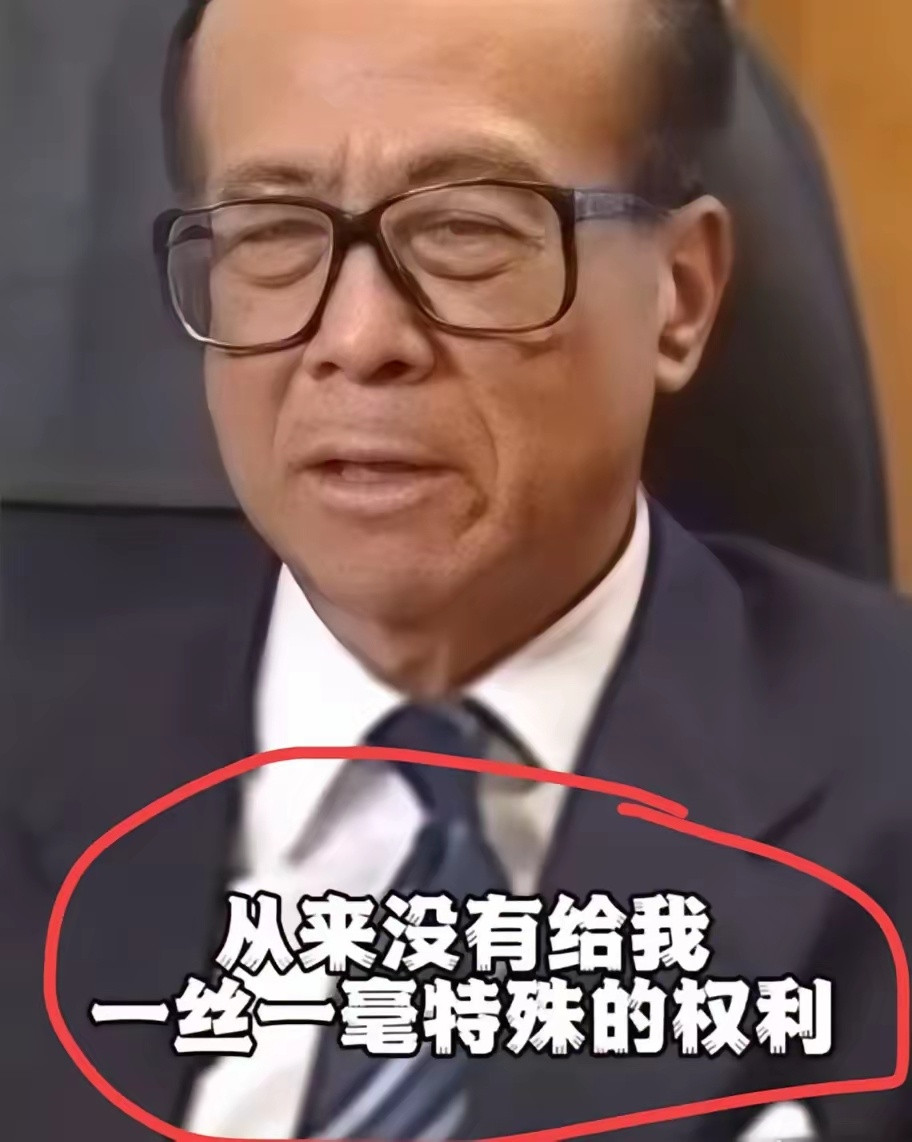 李嘉诚这下犯难了！这次不是因为被点名，而是“咱妈”这边已经到巴拿马了，去查这笔交