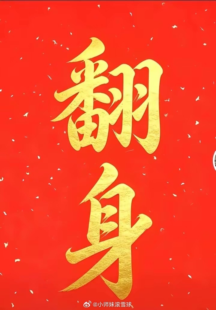 查理·芒格一、经典金句1. 大钱不在频繁买卖，而在耐心持有等待。2. 股市本质：
