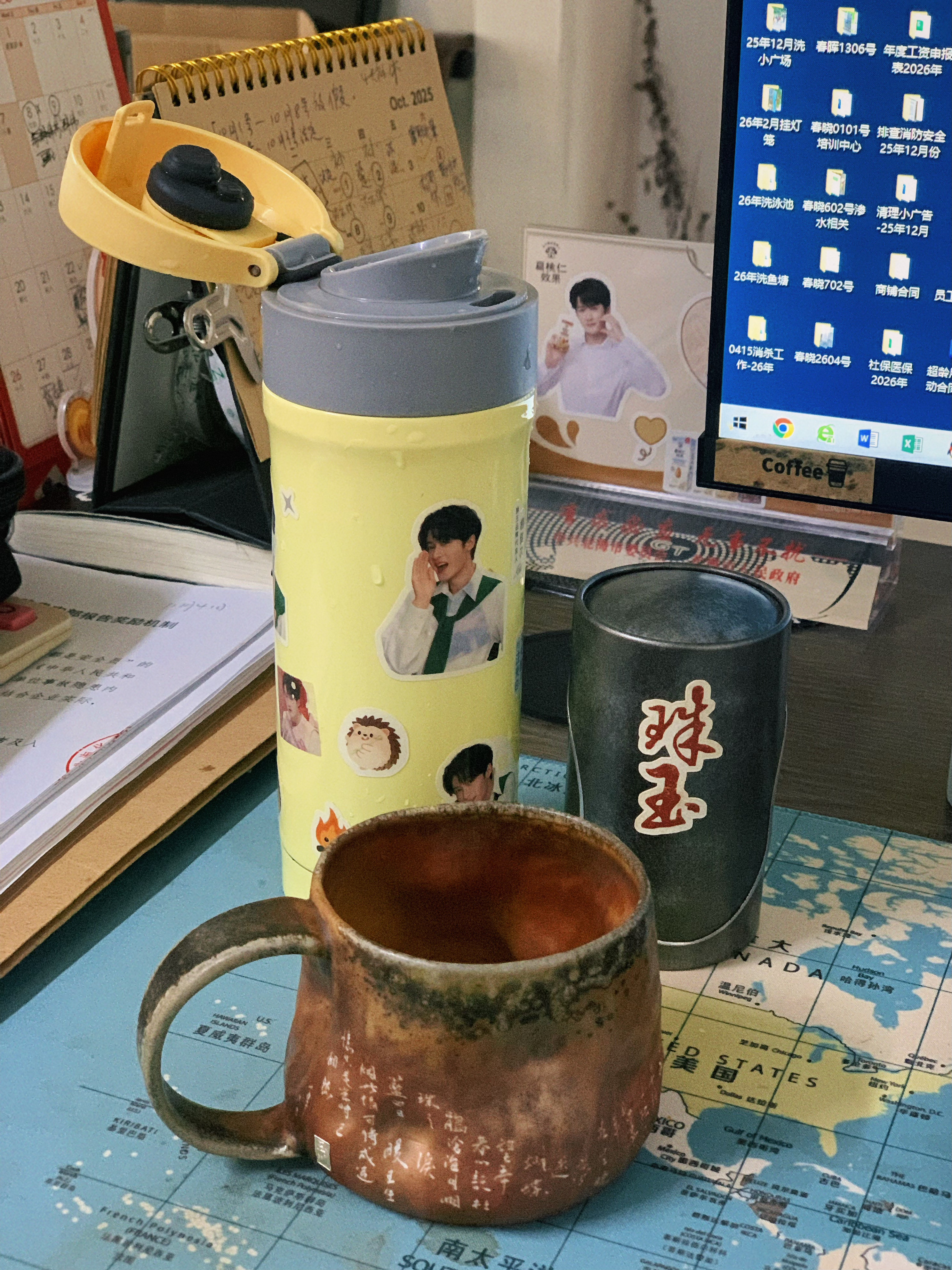我的上班铁搭子一个都不能少