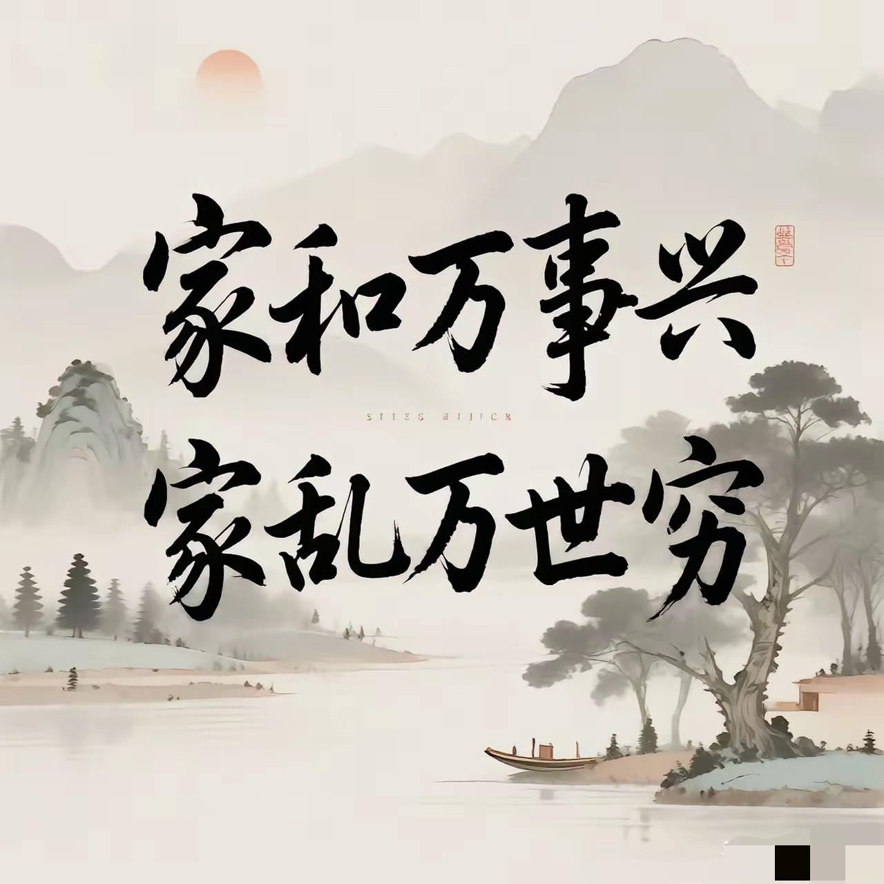 一家人走下坡路，原因还真不少。首先是缺乏沟通、家庭不和。家里整天争吵...