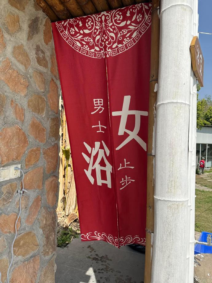 这辈子没遇到过这么无语的厕所标识