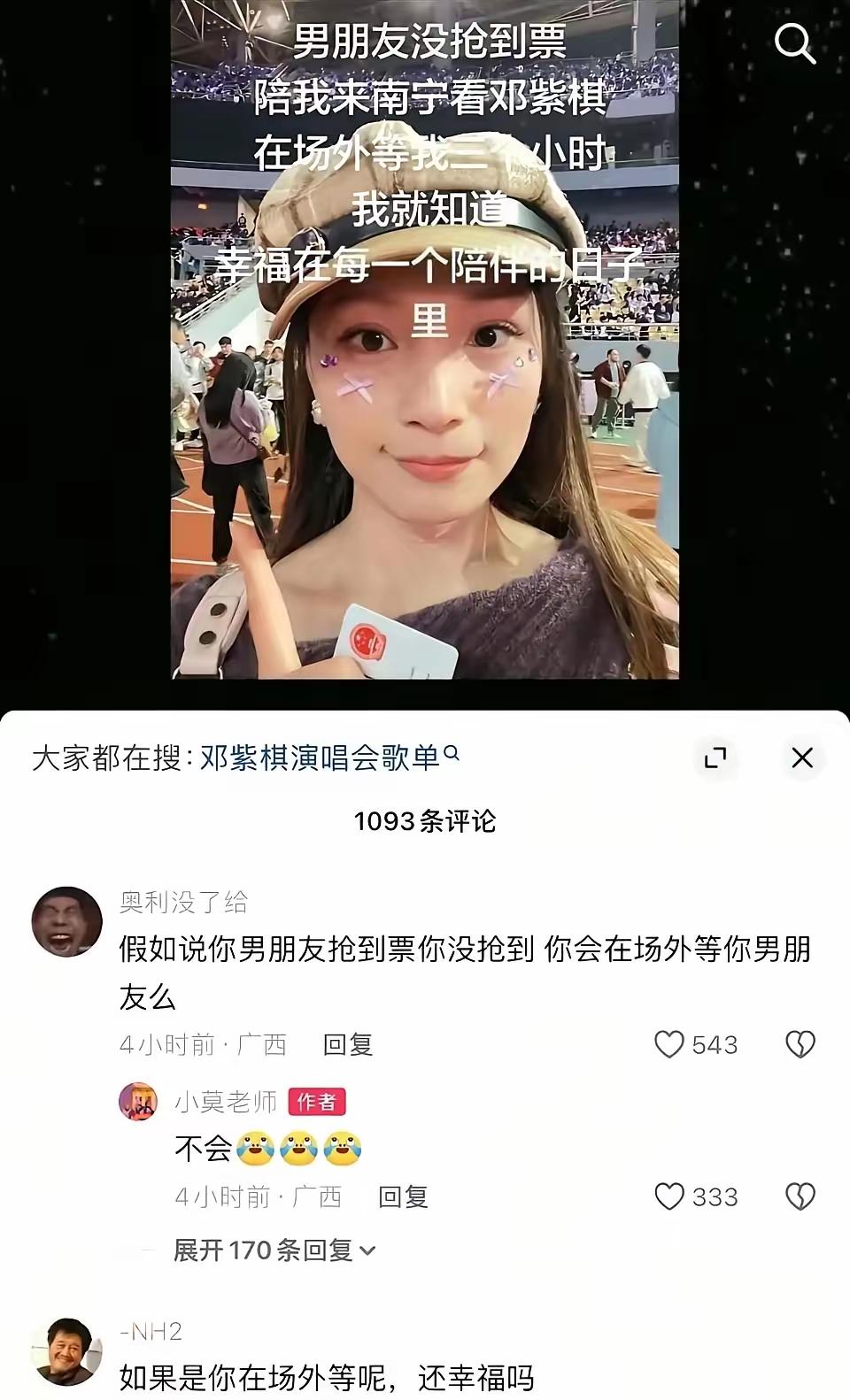 希望这是2025年的最后一个“纯爱战神”。虽说是舔狗不得好死，但我不免还是动了