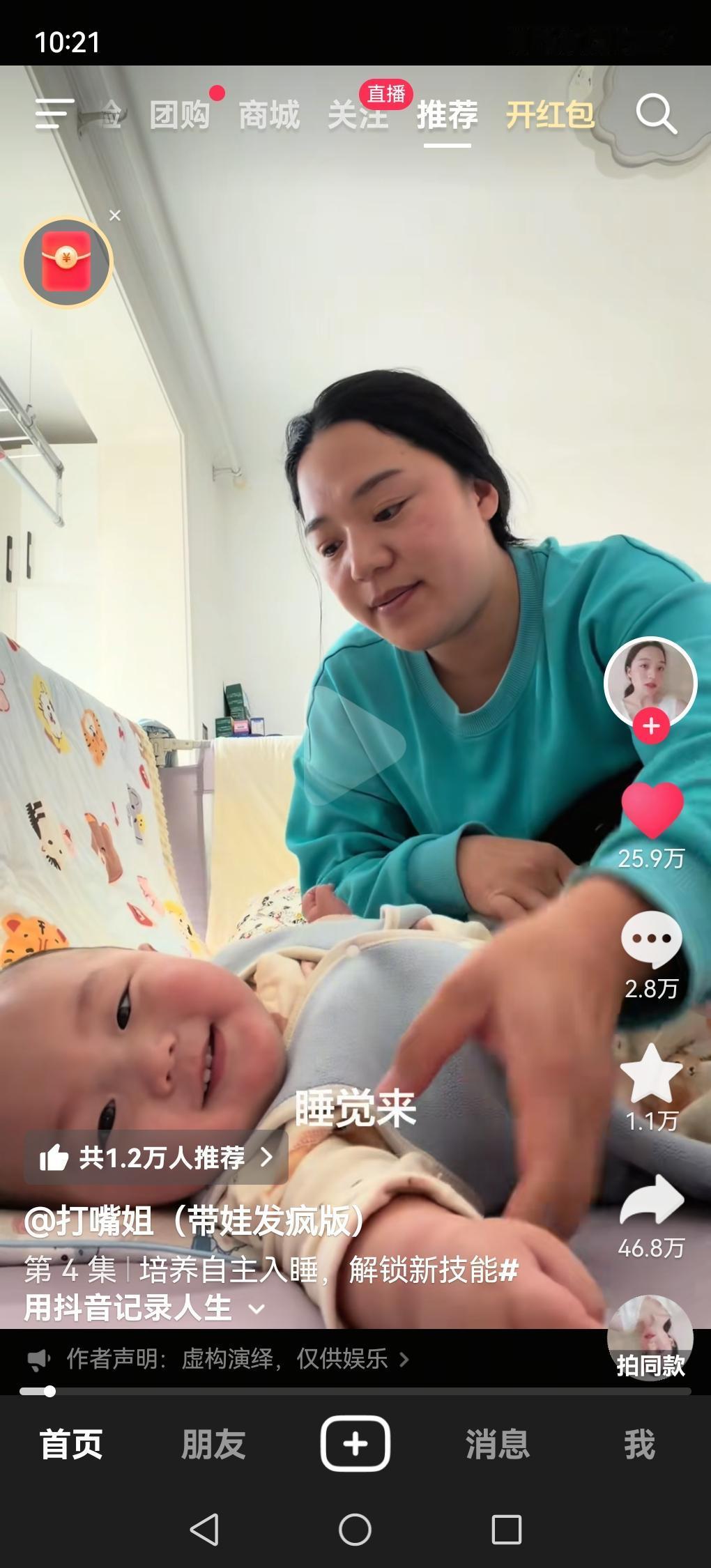 失眠了怎么办？听数学课就对了。这是梦开始的地方，这方法别管二岁半，还是几岁半，