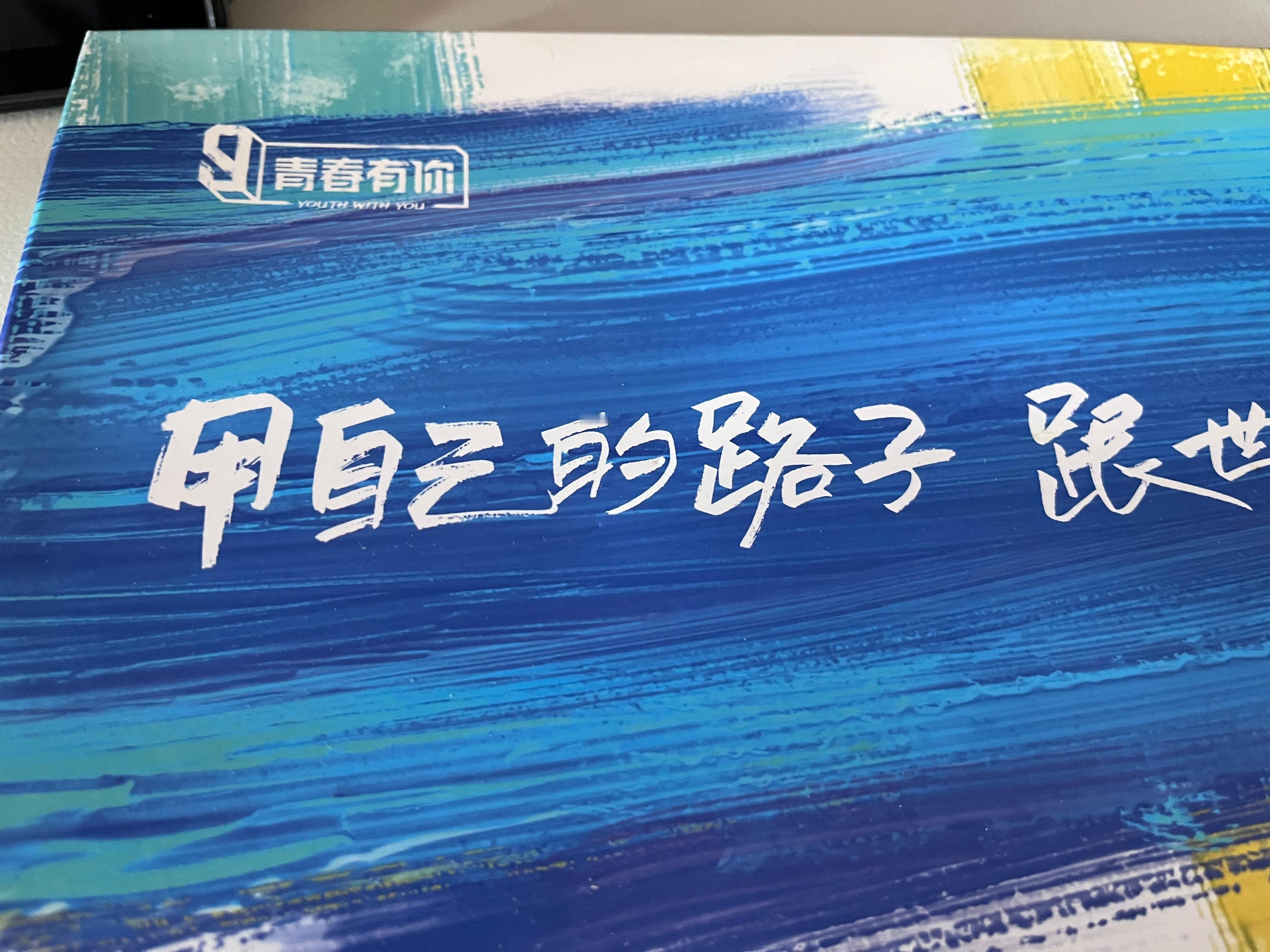 上古遗物😂​​​