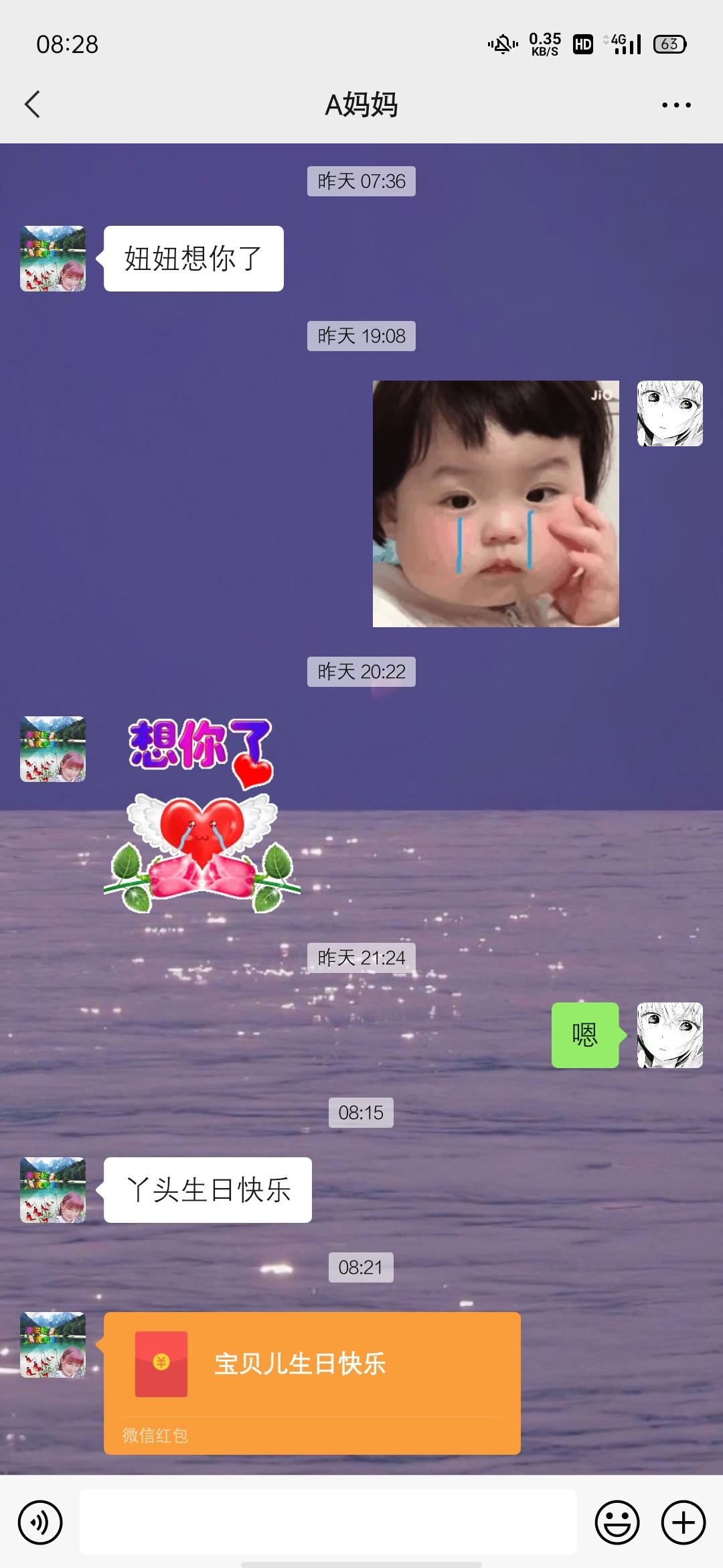 怎么回复才会使妈妈不尴尬