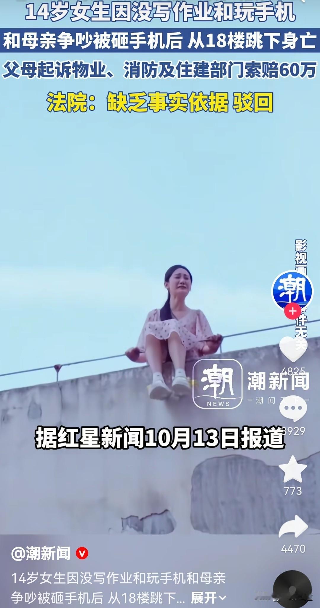 真是整无语了！这家长出事了还不反省下自己的问题，还第一时间把问题推到毫不相干的物