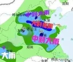 今年华北地区的雨水有点大据中央气象台预报，明天华北地区又要迎来一次较强降雨过程