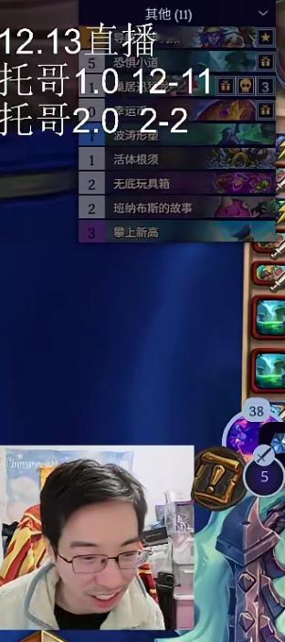 炉石传说加强后的托奇法，胜率不到45%，即使是龟王驴哥也只有50%的胜率。但是