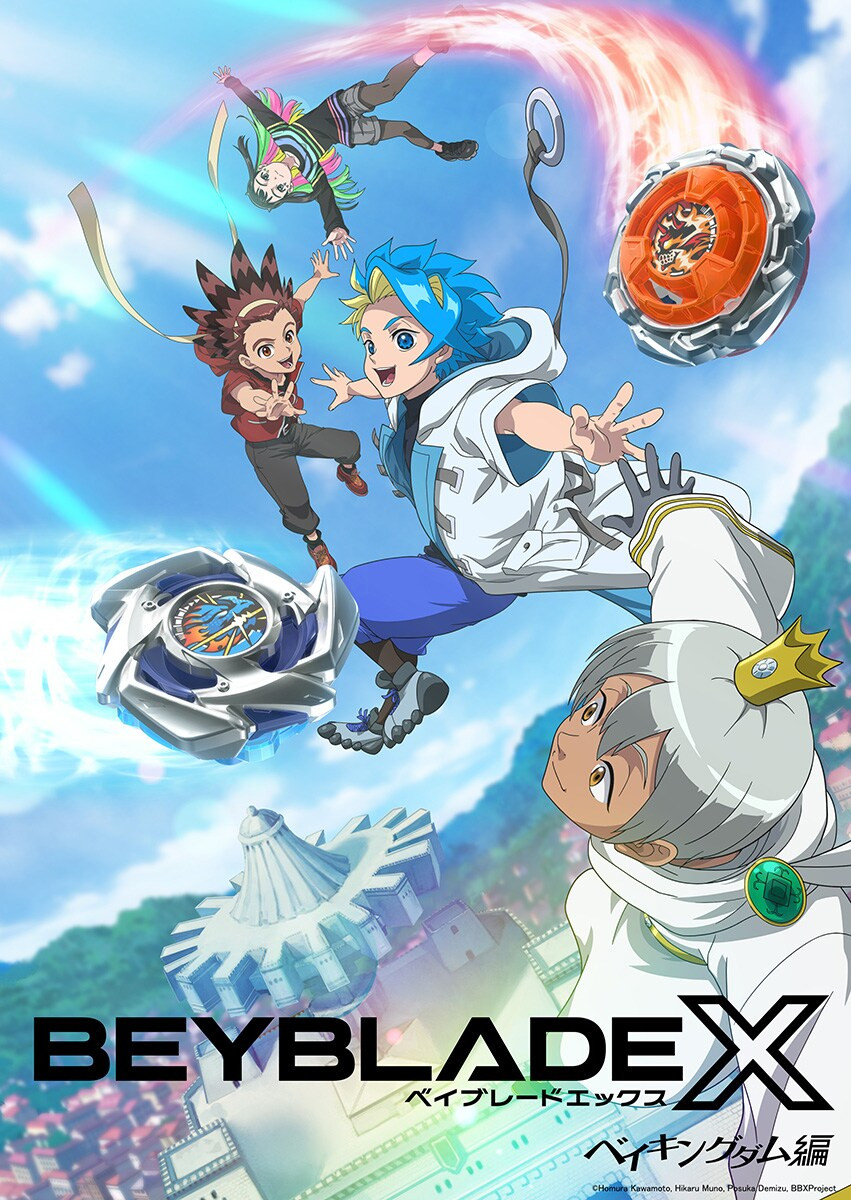 【壁姐姐的资讯箱】“霸旋陀螺”系列电视动画《BEYBLADEX》在10月进
