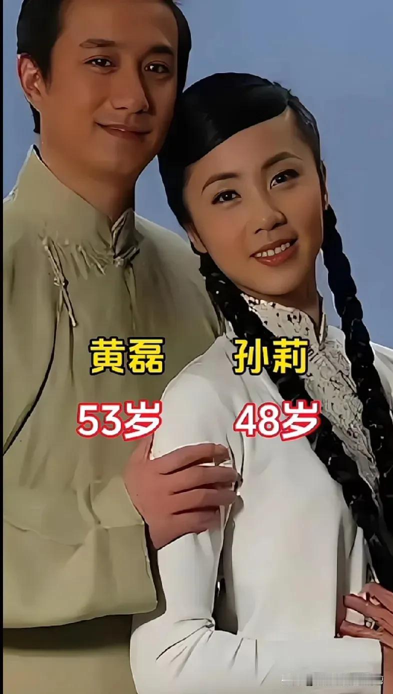 和老师结婚的明星黄磊和孙莉是娱乐圈公认的“模范夫妻”。两人相爱27年，共同走过