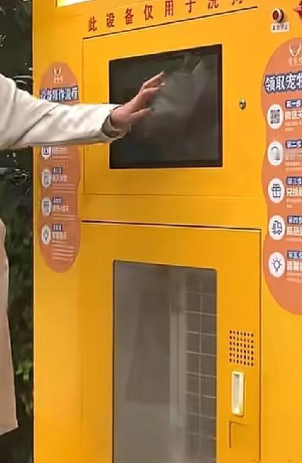 上海有些东西果然很先进一位上海的朋友发布了一条视频，说自己小区内出现了一种新型