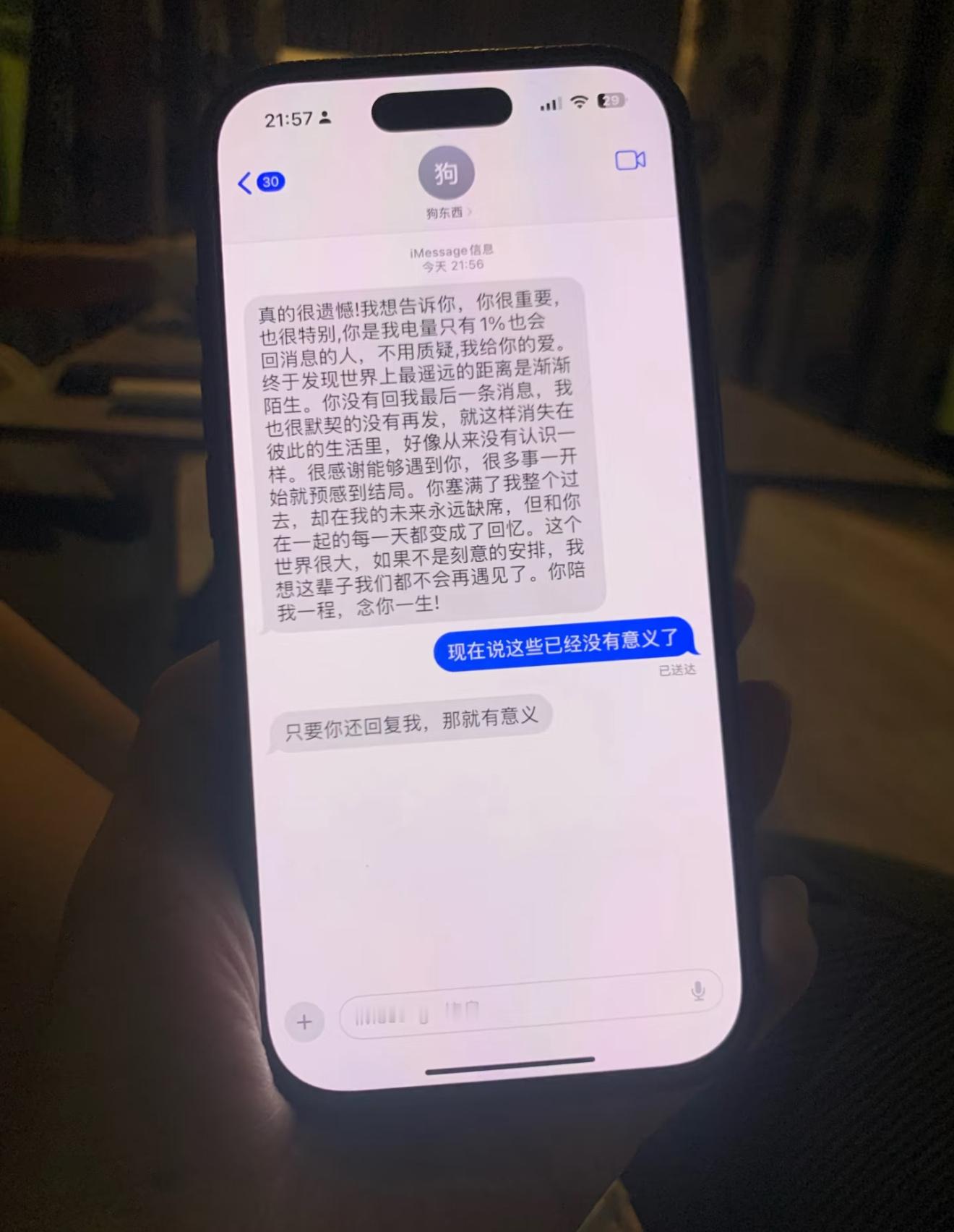 突如其来的消息，和好了！​​​
