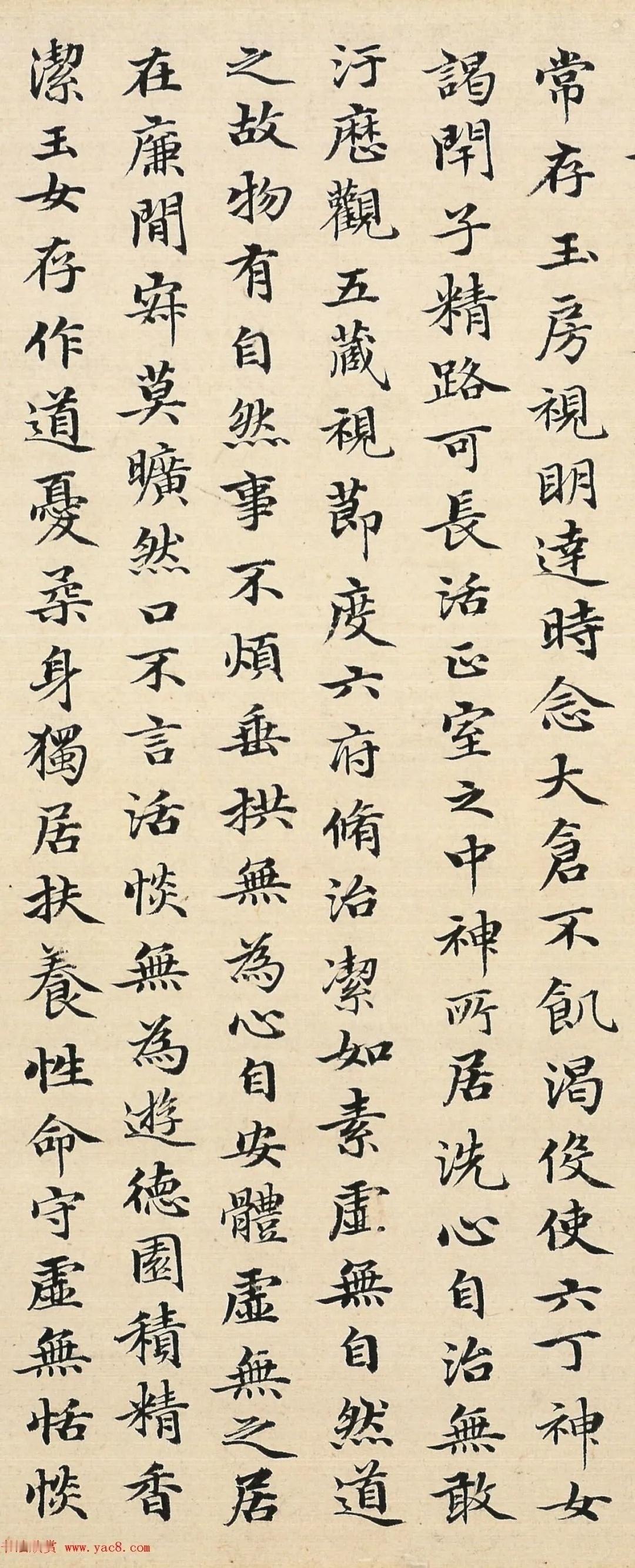 【赵孟頫·48岁小楷《黄庭经》…】