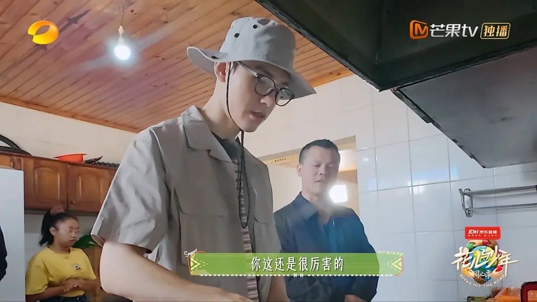 花少和谐龚俊做了菜大家都说好吃，他也不主动去显摆自己会做的菜，最后那英说起来辣