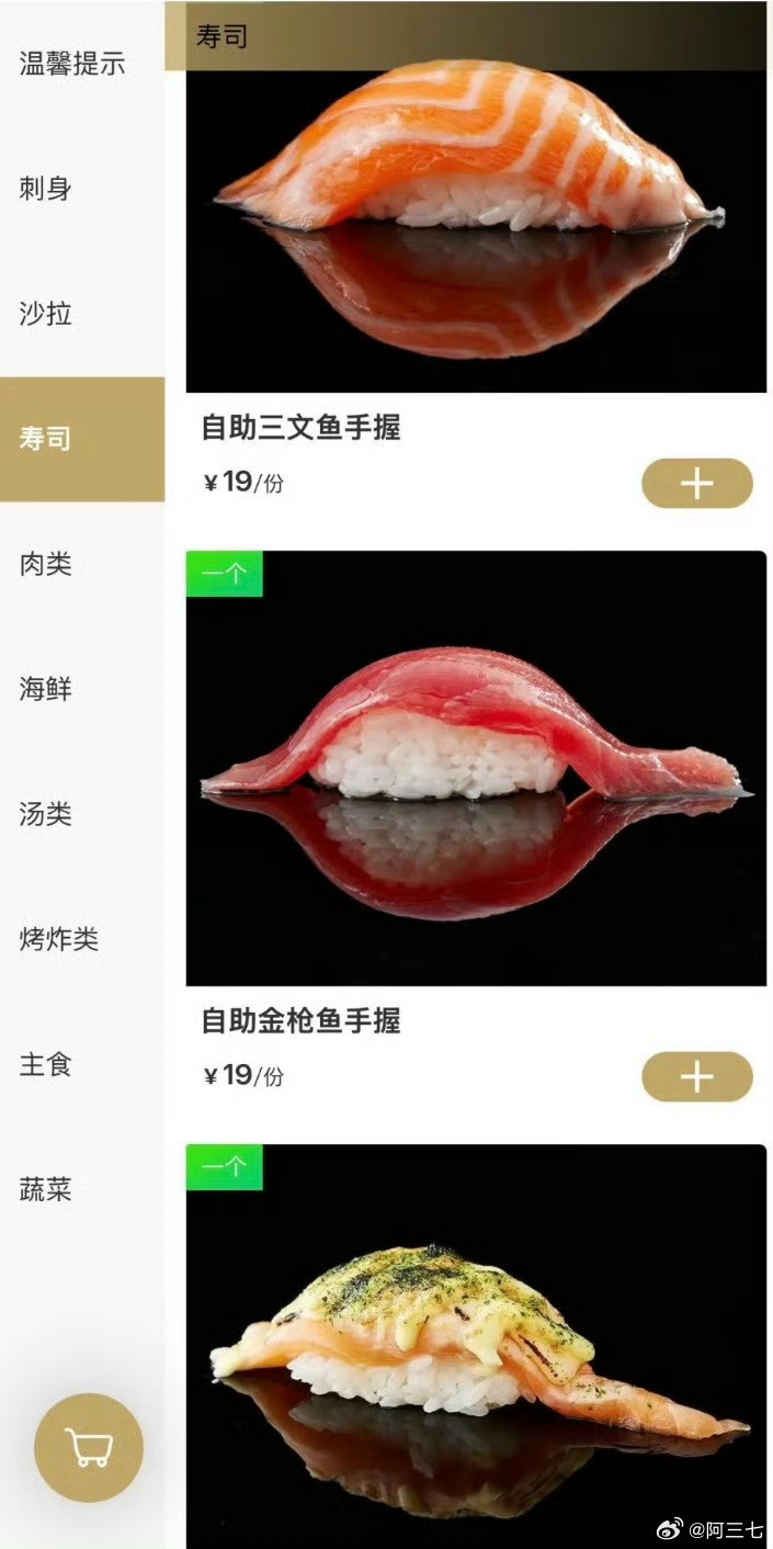 真的，毫无食欲，特别是倒过来之后。要不赔我眼睛点钱吧 ​​​