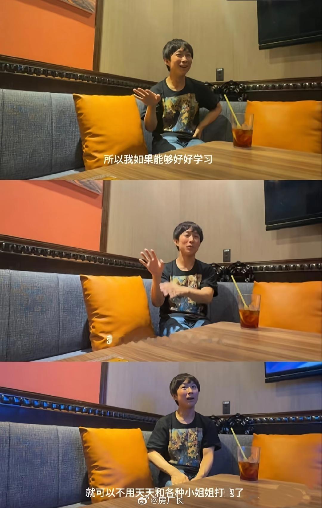 童帝后悔没有好好学习，梦想是做一位IT男