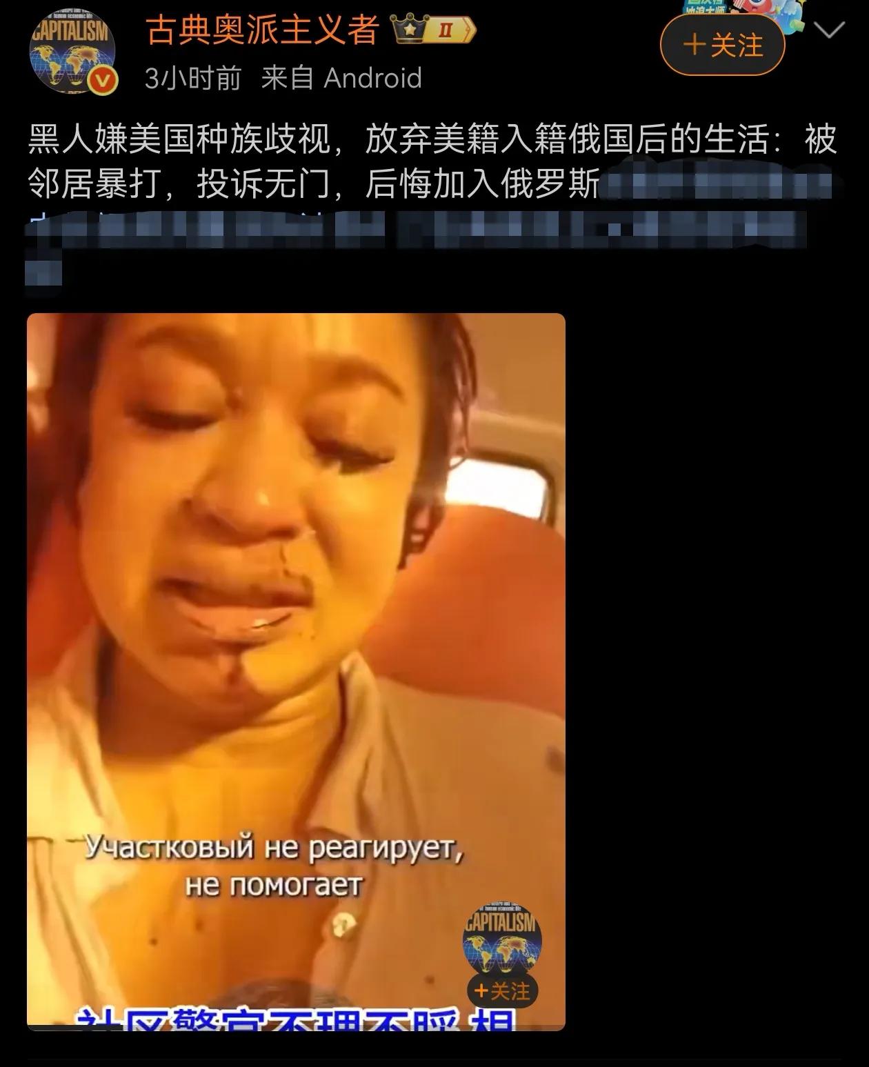 靠，还真有移民到大鹅的！