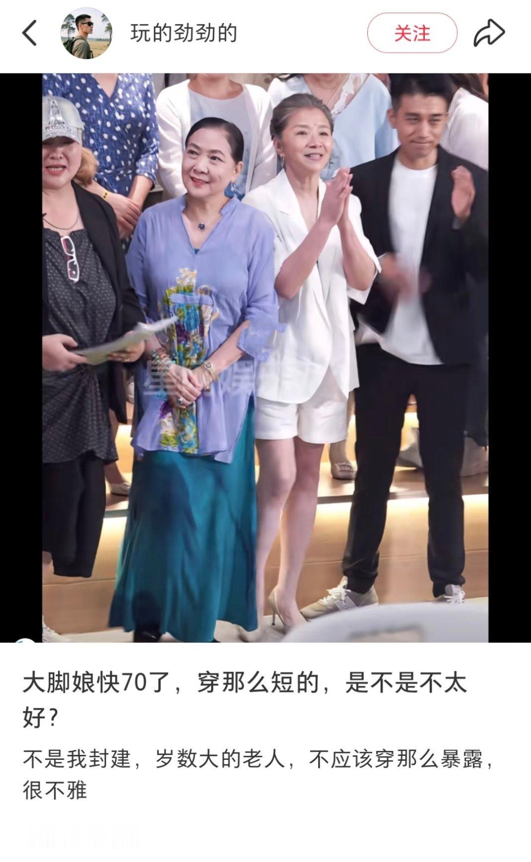 我都说了男的不能上网​​​