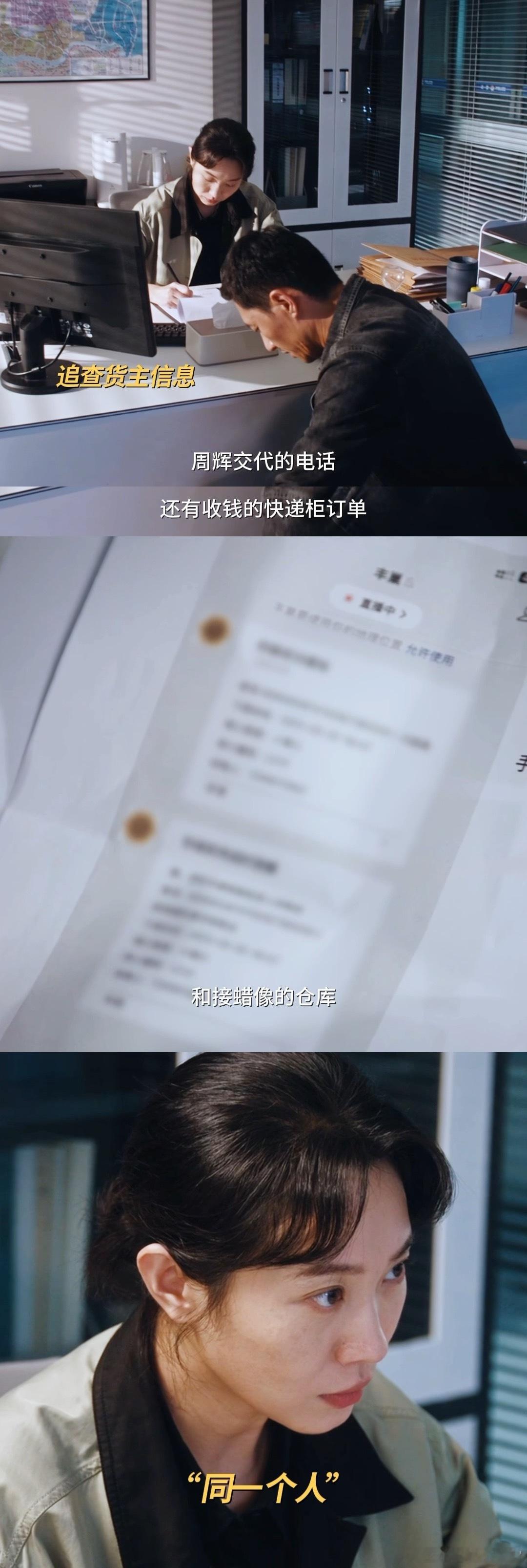 钓鱼佬除了鱼什么都能捞到钓鱼玄学照进现实！《超感迷宫》蜡像秘密好上头