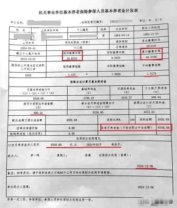 人生虽存有遗憾，可我却颇为知足。退休了，人生便进入了另一种境地，有了另一种活法。