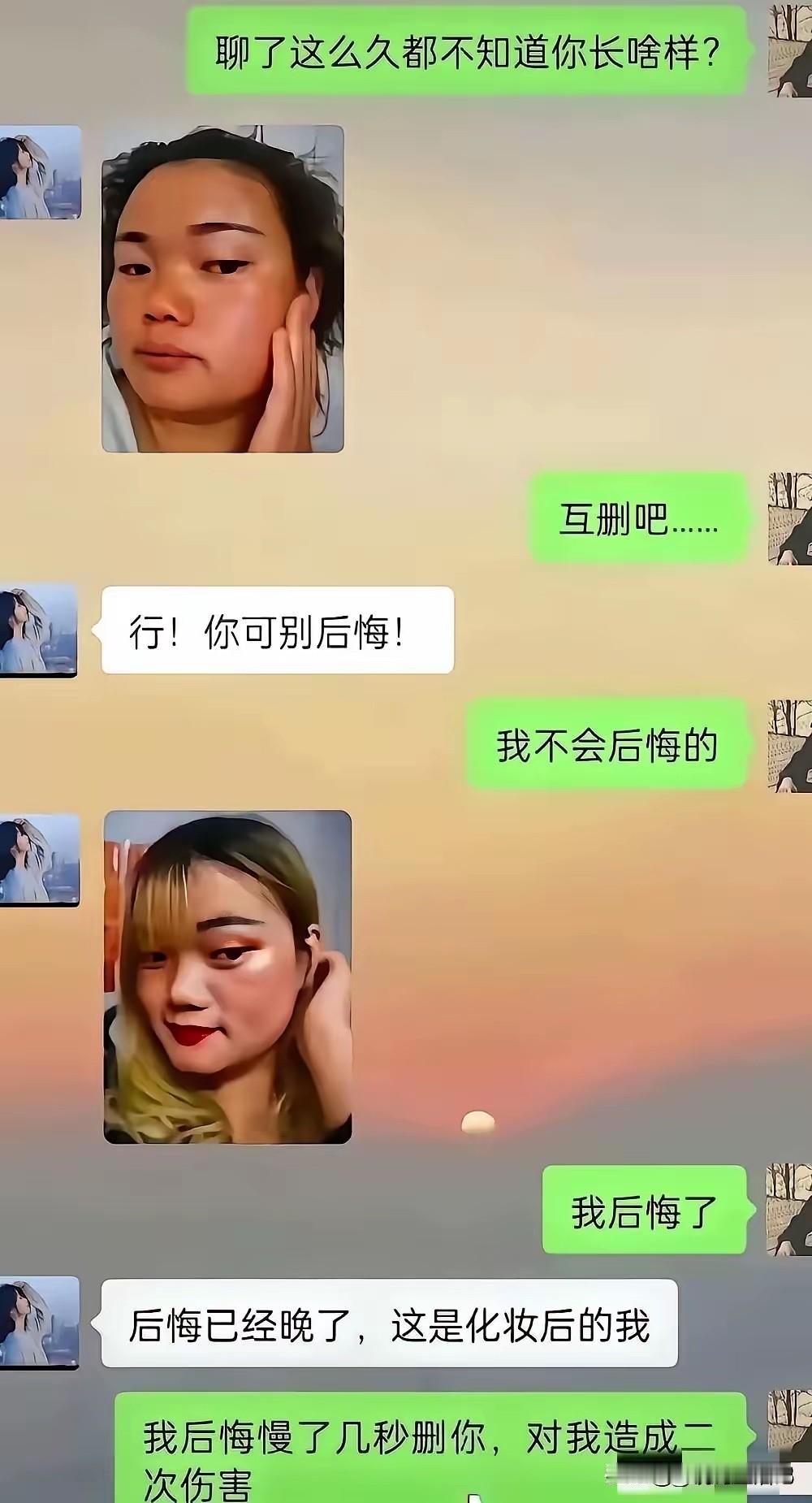 其实也还好吧，大多数人不都是这样的吗