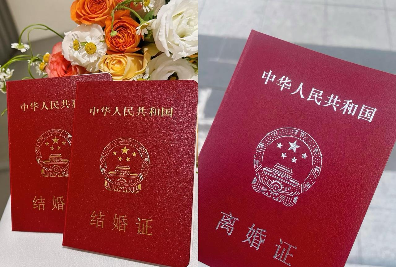 就离谱！好好去领结婚证的一对儿新人最后拿到手的竟然是离婚证！这可不是段子哦