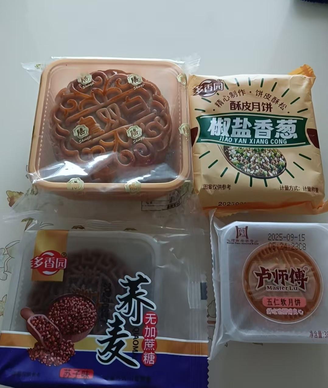 我特别爱吃月饼前一个月我就在网上下单买了阿胶月饼，后又陆陆续续下单了蛋黄、葱香