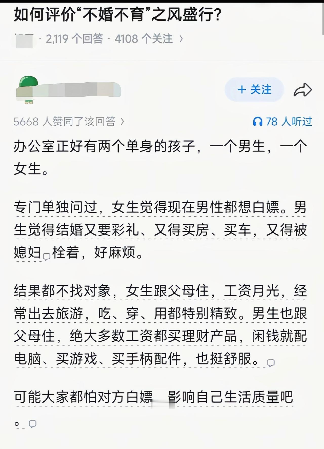 互不打扰挺好的[吃瓜]