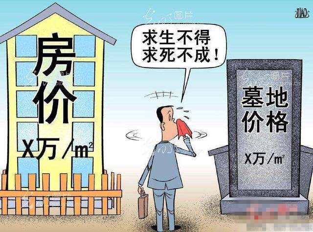 真能做到“所有人都不买”，房价一定会跌，而且会大跌；但现实里永远做不到，最终只