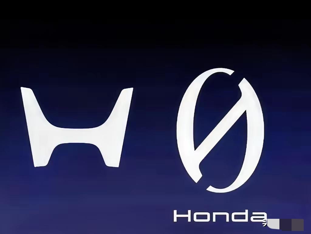 1月13日，本田官宣用了43年的经典H标要“退休”了，2026年起全面换新款车标
