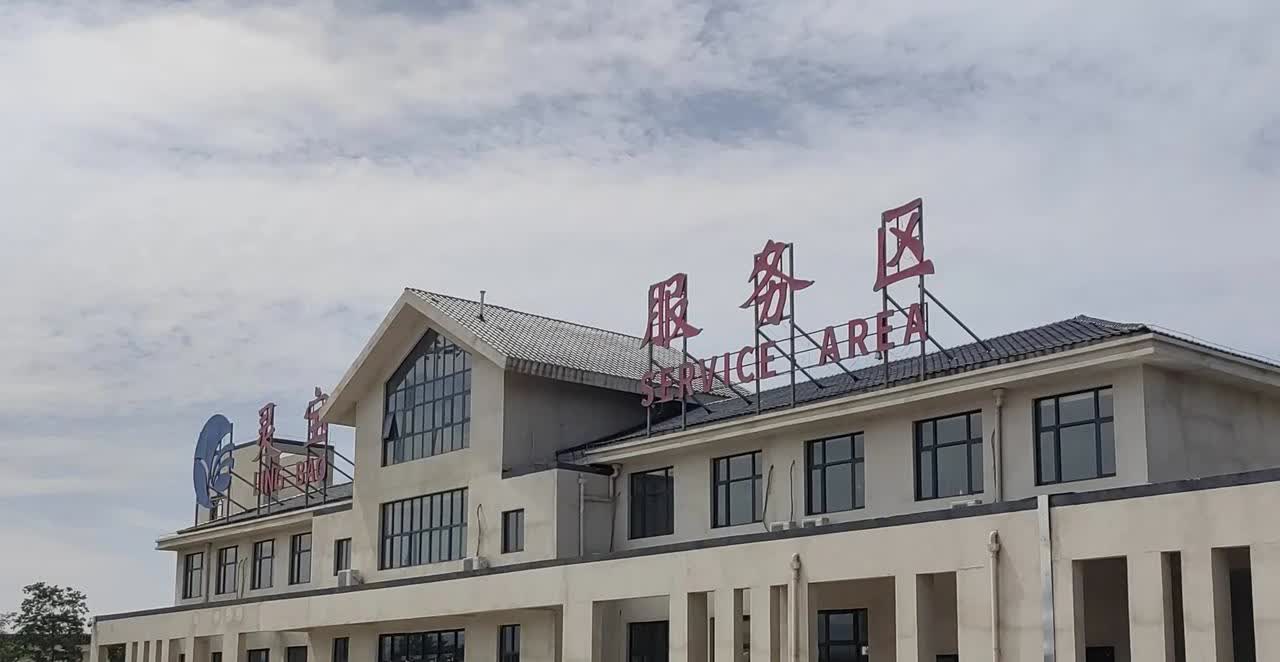 昨天从三门峡到潼关，走了G310，因为午后天气很热，开车犯困，途径灵宝服务区时，