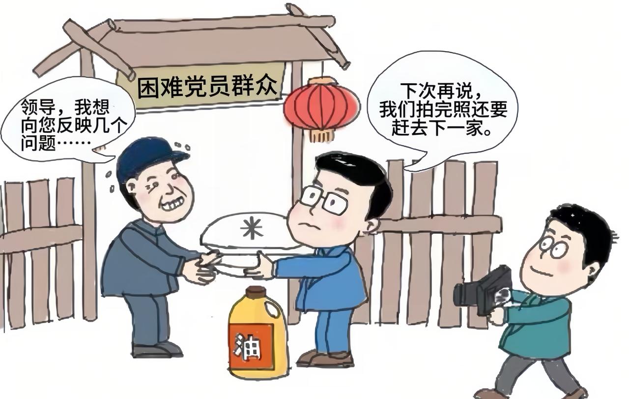 笑话（838）秘书走到贪官身旁说道：“领导，接到指示要求您去农村视察，啥时候