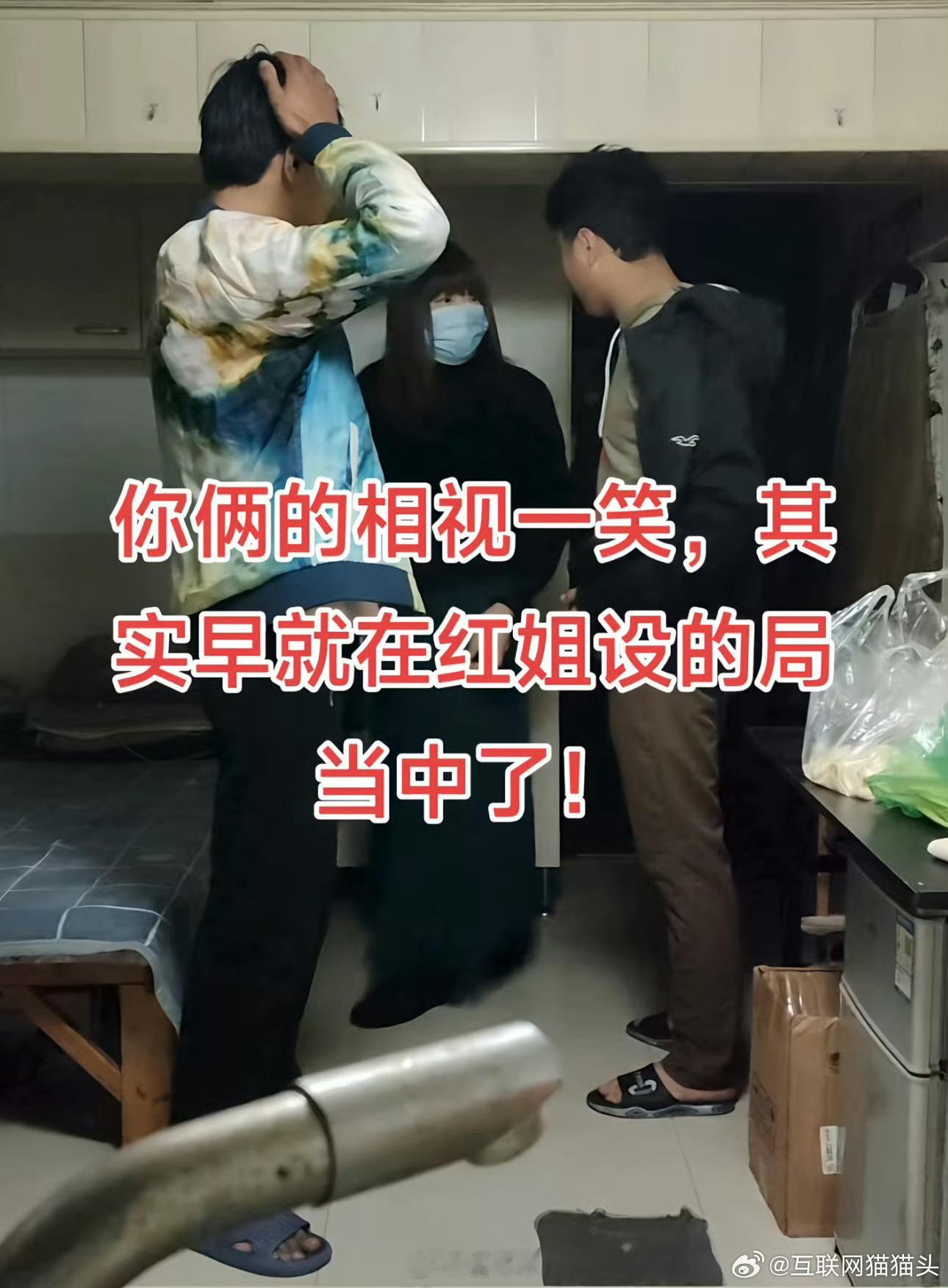 南京红老头系38岁男子所以说，事件是真的？只是60多改成了38[doge]太抽象了？