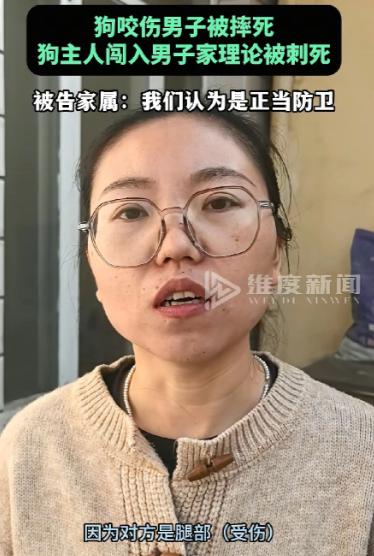 山西长治狗咬人引发的命案，狗主人带着8人破门砸窗而入，申家人正在吃饭。起冲突后，